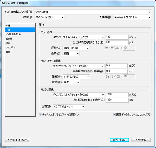 ind-pdf-02