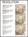 ���饷���������������ʤ饪��饤������Υեǥӥ� RESOLUTION