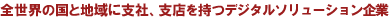 ���饷���������������ʤ饪��饤������Υեǥӥ� �������ι���ϰ�˻ټҡ���Ź����ĥ��顼ʣ�̵��᡼������