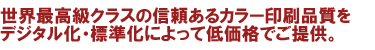 ���饷���������������ʤ饪��饤������Υեǥӥ� �����ǹ�饯�饹�ο��ꤢ�륢�顼�����ʼ���ǥ����벽��ɸ�ಽ�ˤ�ä�����ʤǤ���