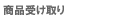 ���饷���������������ʤ饪��饤������Υեǥӥ� ���ʼ������