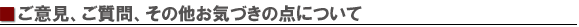 ���饷���������������ʤ饪��饤������Υեǥӥ� ���ո��������䡢����¾�����Ť������ˤĤ���