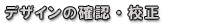 ���饷���������������ʤ饪��饤������Υեǥӥ� �ǥ�����γ�ǧ������