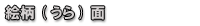 ���饷���������������ʤ饪��饤������Υեǥӥ� �����ʤ������