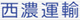 ���饷���������������ʤ饪��饤������Υեǥӥ� ��ǻ��͢����