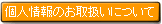 ���饷���������������ʤ饪��饤������Υեǥӥ� �Ŀ;���Τ��谷���ˤĤ���