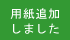 ���饷���������������ʤ饪��饤������Υեǥӥ� ���ڡ�����