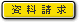 ���饷���������������ʤ饪��饤������Υեǥӥ� ��������ܥ���