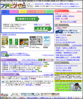 ���饷���������������ʤ饪��饤������Υեǥӥ� �եǥӥ󥢥�����