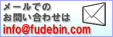 ���饷���������������ʤ饪��饤������Υեǥӥ� �᡼��ǤΤ��䤤��碌��