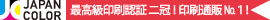 ��������No.1�Υ��֥�ǧ�� �ǹ�饪�ե��åȰ�����