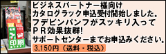���饷���������������ʤ饪��饤������Υեǥӥ� ��å��������Ϥ��ޤ���
