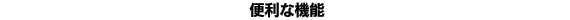 �����ʵ�ǽ