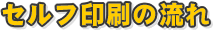 ���饷���������������ʤ饪��饤������Υեǥӥ� ����հ�����ή��