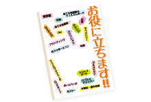 饷  ͥåȰ ե饤䡼 CD쥤ɰ  ӥ Ȥ ǡ ǥ InDesign JapanColorޥåǧ ޥߥ FM꡼ UVӡ  ܥ ǥܥOpenOffice ÿб ̵ Ǽ Ѥ̵