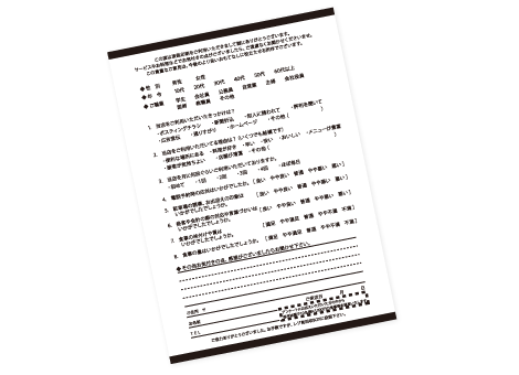 アンケート用紙印刷 チラシ印刷 フライヤー印刷 印刷通販のフデビン チラシ印刷 フライヤー印刷のことならフデビンへ