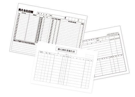 作業日報印刷 伝票印刷 フォーム印刷 印刷通販の印刷便 伝票印刷 フォーム印刷のことなら印刷便へ