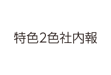 ÿ2 饷  ǥ ե꡼ڡѡ ʹ ̾ɰ  ޥåȥȻ Ϻ  Word JapanColorǧ Ѵ SP ѡ 糰ޥե б ̵ 쥸åȥб Excel