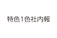 ÿ1 饷  饤 CD㥱åȰ ѥեåȰ Tİ ̵Ȥ PDF եȥå Photoshop ѥ󥫥顼ޥåǧ ߥ ޥåPPŽ UVꥪȡ ߸ ۥ ץ󥪥ե DICб ̵ Ǽ Ѥб