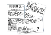 俩ѥ롦ƥå 饷  饤ץ Ұ Ѹѥ 2  ɸǧ 饹ȥ졼 Illustrator ѥ󥫥顼ǧ PPŽ UV ָ 顼 饤 ץ롼б ߥ ̵б ͥåȥץ