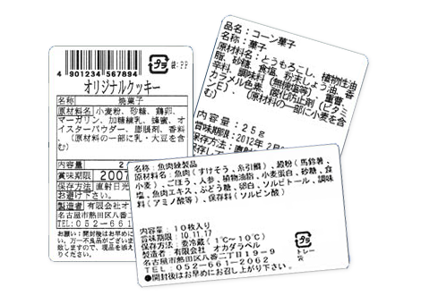 冷食用シール印刷 ステッカー印刷 シール印刷 ラベル印刷 印刷通販の印刷便 シール印刷 ラベル印刷のことなら印刷便へ