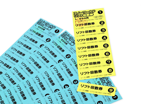 回数券印刷 チケット印刷 クーポン印刷 印刷通販の印刷便 チケット印刷 クーポン印刷のことなら印刷便へ