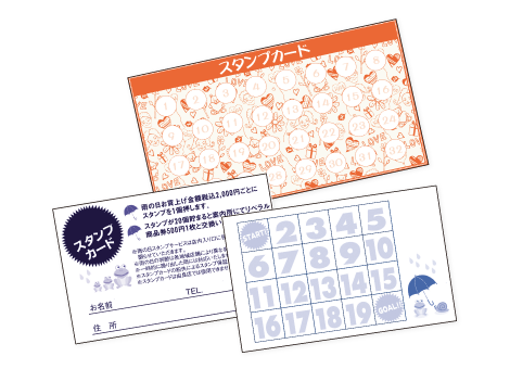 スタンプカード印刷 チケット印刷 クーポン印刷 印刷通販の印刷便 チケット印刷 クーポン印刷のことなら印刷便へ