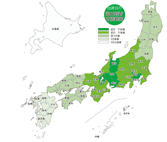 西濃運輸マップ