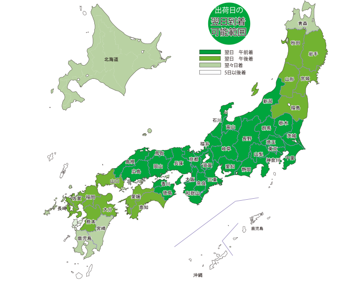 ヤマト運輸マップ