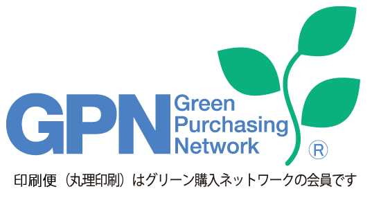 GPN