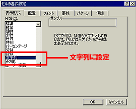機関誌や広報誌ならエコグリーン印刷通販の印刷便表示形式説明画像