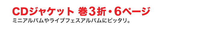 CD6p 饷  饤ץ Ұ Ѹѥ 2  ɸǧ 饹ȥ졼 Illustrator ѥ󥫥顼ǧ PPŽ UV ָ 顼 饤 ץ롼б ߥ ̵б ͥåȥץ