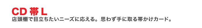 CDL 饷  饤ץ Ұ Ѹѥ 2  ɸǧ 饹ȥ졼 Illustrator ѥ󥫥顼ǧ PPŽ UV ָ 顼 饤 ץ롼б ߥ ̵б ͥåȥץ