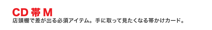 CDM 饷  饤ץ Ұ Ѹѥ 2  ɸǧ 饹ȥ졼 Illustrator ѥ󥫥顼ǧ PPŽ UV ָ 顼 饤 ץ롼б ߥ ̵б ͥåȥץ