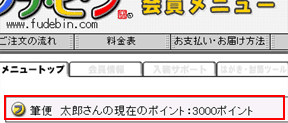 ݥȳǧ 饷  ǥ ե꡼ڡѡ ʹ ̾ɰ  ޥåȥȻ Ϻ  Word JapanColorǧ Ѵ SP ѡ 糰ޥե б ̵ 쥸åȥб Excel