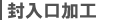 ù 饷  ͥåȰ ե饤䡼 CD쥤ɰ  ӥ Ȥ ǡ ǥ InDesign JapanColorޥåǧ ޥߥ FM꡼ UVӡ  ܥ ǥܥOpenOffice ÿб ̵ Ǽ Ѥ̵