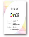 JAPAN COLOR ǧ