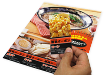 クーポン付きチラシ4片