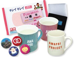 ノベルティ・記念品イメージ