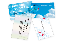 暑中・寒中見舞い
