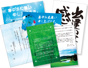 はがき・挨拶状イメージ