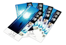 入場券