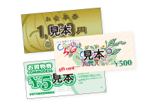 商品券
