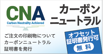 CNAܥ˥塼ȥ