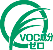 NON-VOCマーク
