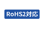 RoHS2б